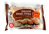 סמבוסק חומוס מטוגן 800 גרם - חמים וטעים